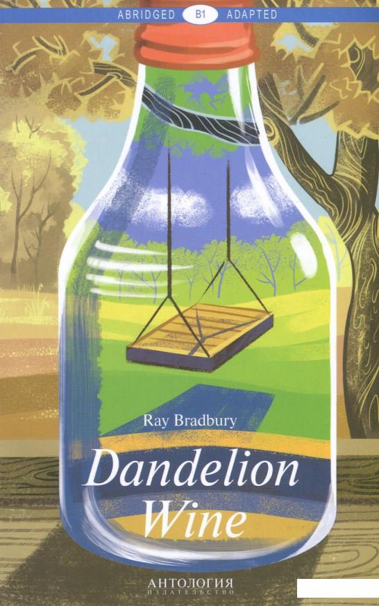 

Dandelion Wine / Вино из одуванчиков. Книга для чтения на английском языке. Уровень В1 (852703)