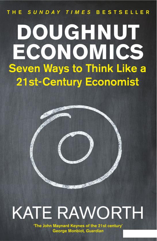 

Doughnut Economics (958583)