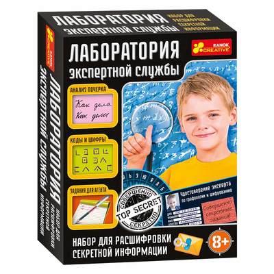 

Игровой набор Лаборатория экспертной службы RANOK (12114069Р) (10-517920)