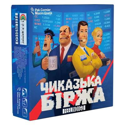 

Настольная игра Feelindigo Чикагская биржа (FI17017) (10-542850)