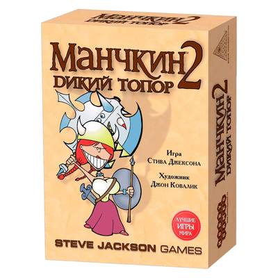 

Настольная игра Hobby World Манчкин 2 Дикий топор (1114) (10-460805)