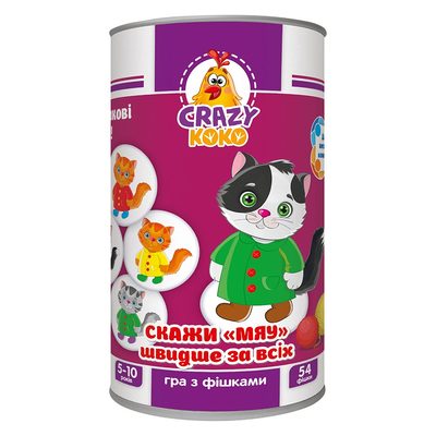 

Игра Vladi Toys Скажи Мяу в тубусе укр (VT8020-07) (10-540108)