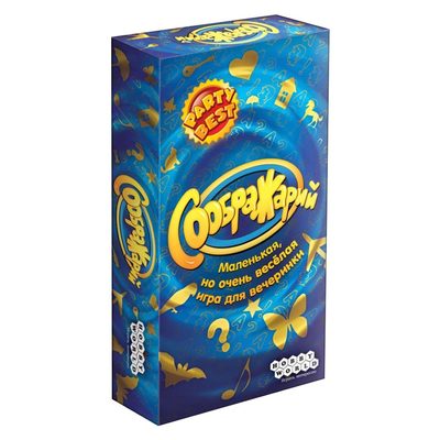 

Настольная игра Hobby World Соображарий (1407) (10-537572)