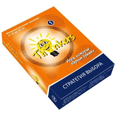 

Интеллектуальная игра Стратегия выбора Thinkers (1201) (10-387950)