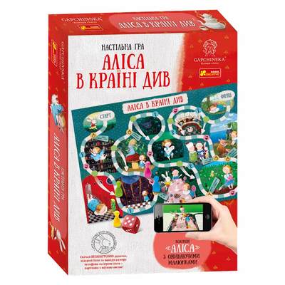 

Настольная игра Ranok Creative Алиса в Стране чудес (12120047У) (10-535757)