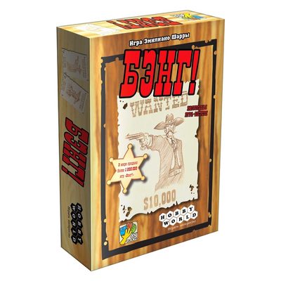 

Настольная игра Hobby World Бэнг (1176) (10-397692)