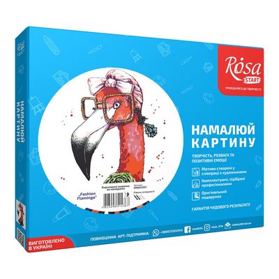 

Набор для акриловой росписи по номерам Rosa start Fashion Flamingo (N00013207) (10-547930)