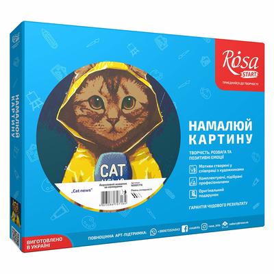 

Набор для творчества Rosa Start Cat news (N0001393) (10-540308)