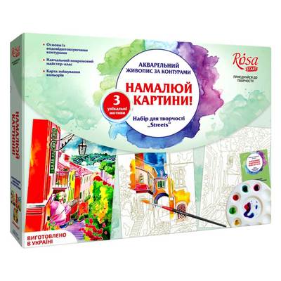 

Набор техники для акварельной живописи Streets Rosa (N0003102 ) (10-517359)