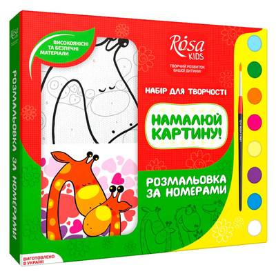 

Картина-раскраска Rosa Жирафы (N0001342) (10-516219)