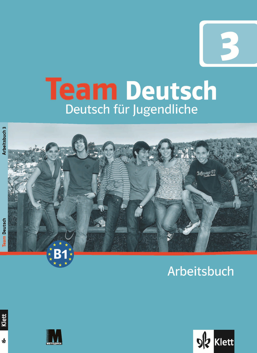 

Книга Team Deutsch 3 Arbeitsbuch