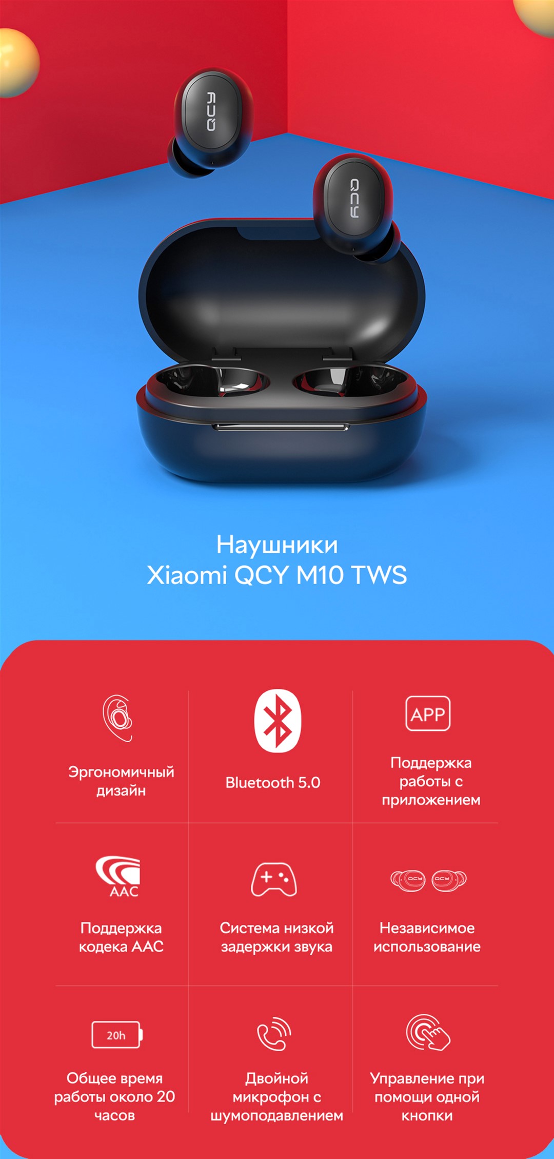 Xiaomi qcy m10 hot sale