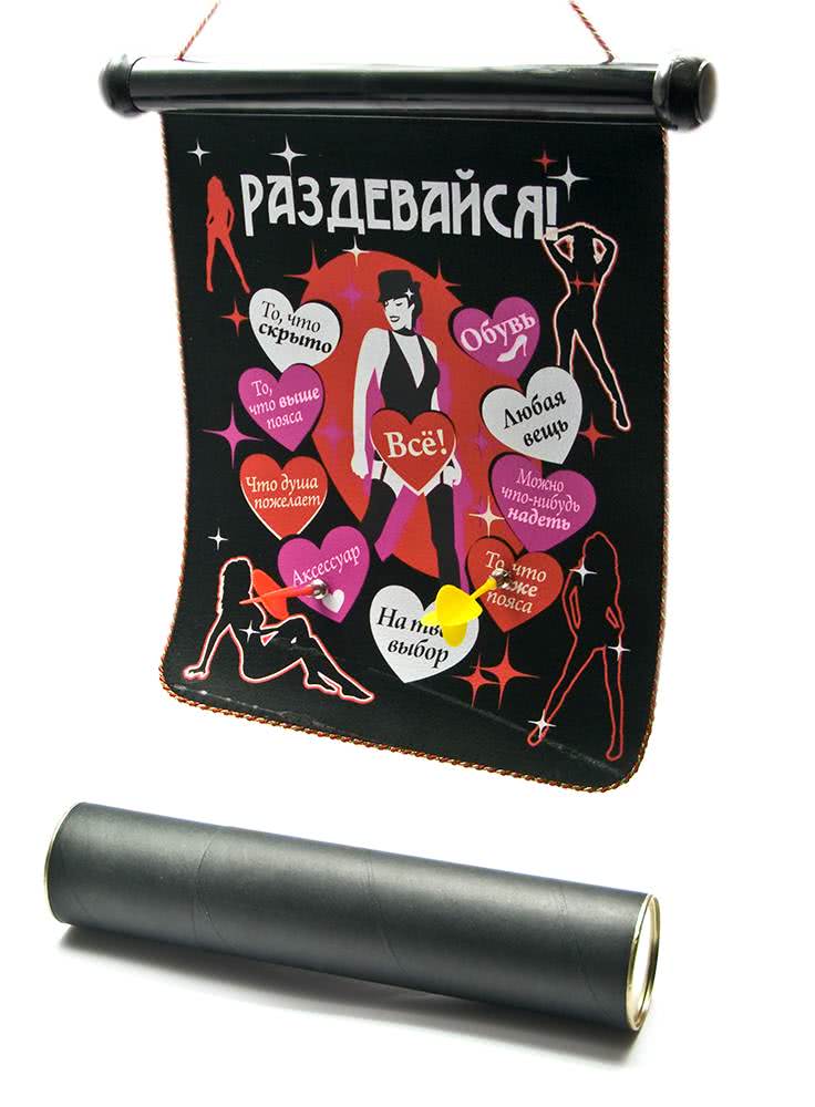 

Дартс Магнтый Раздевайся ! (36Х33,5Х3 См) 26302