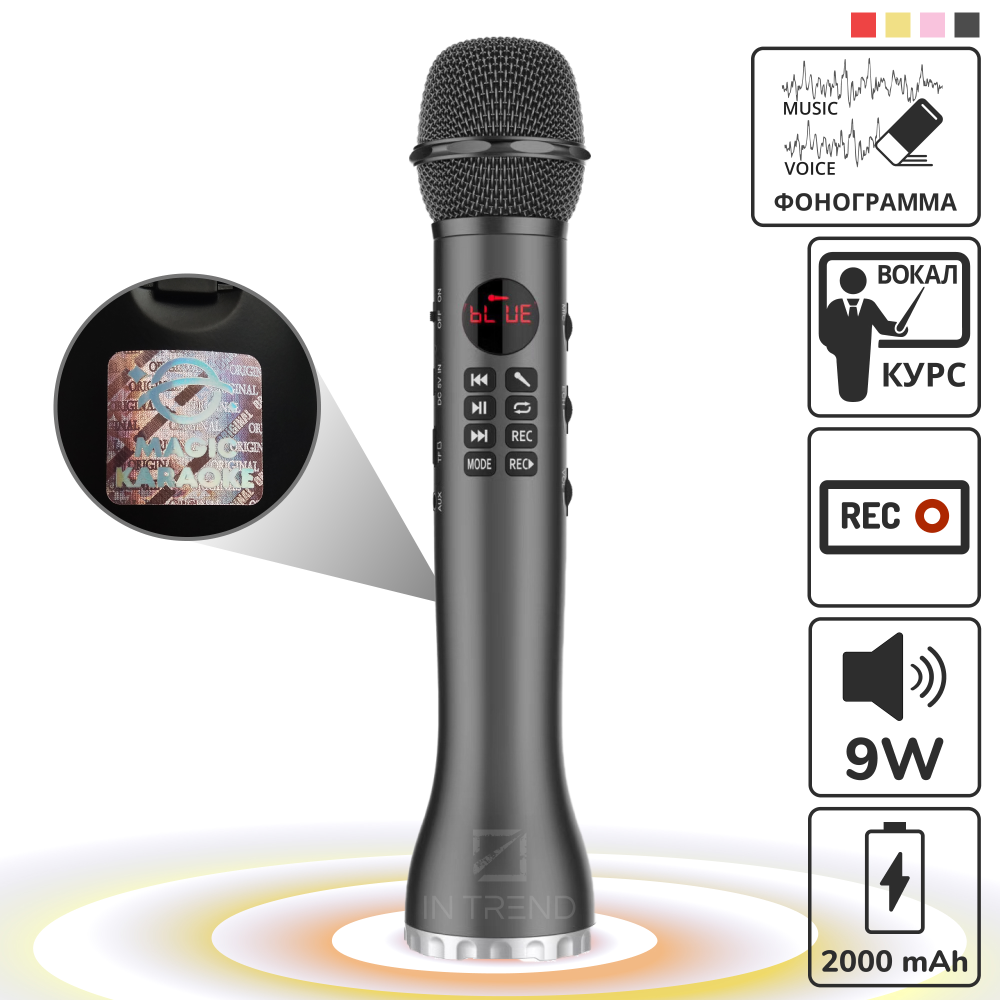 

Детский вокальный беспроводной микрофон караоке + колонка Bluetooth Magic Karaoke L 598 с динамиком 9Вт, с трехуровневым подавлением шума для чистого звука + эхо – детский или взрослый портативный Black.