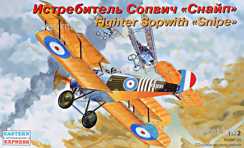 

Истребитель Sopwith Snipe 1:72 Eastern Express (EE72155)