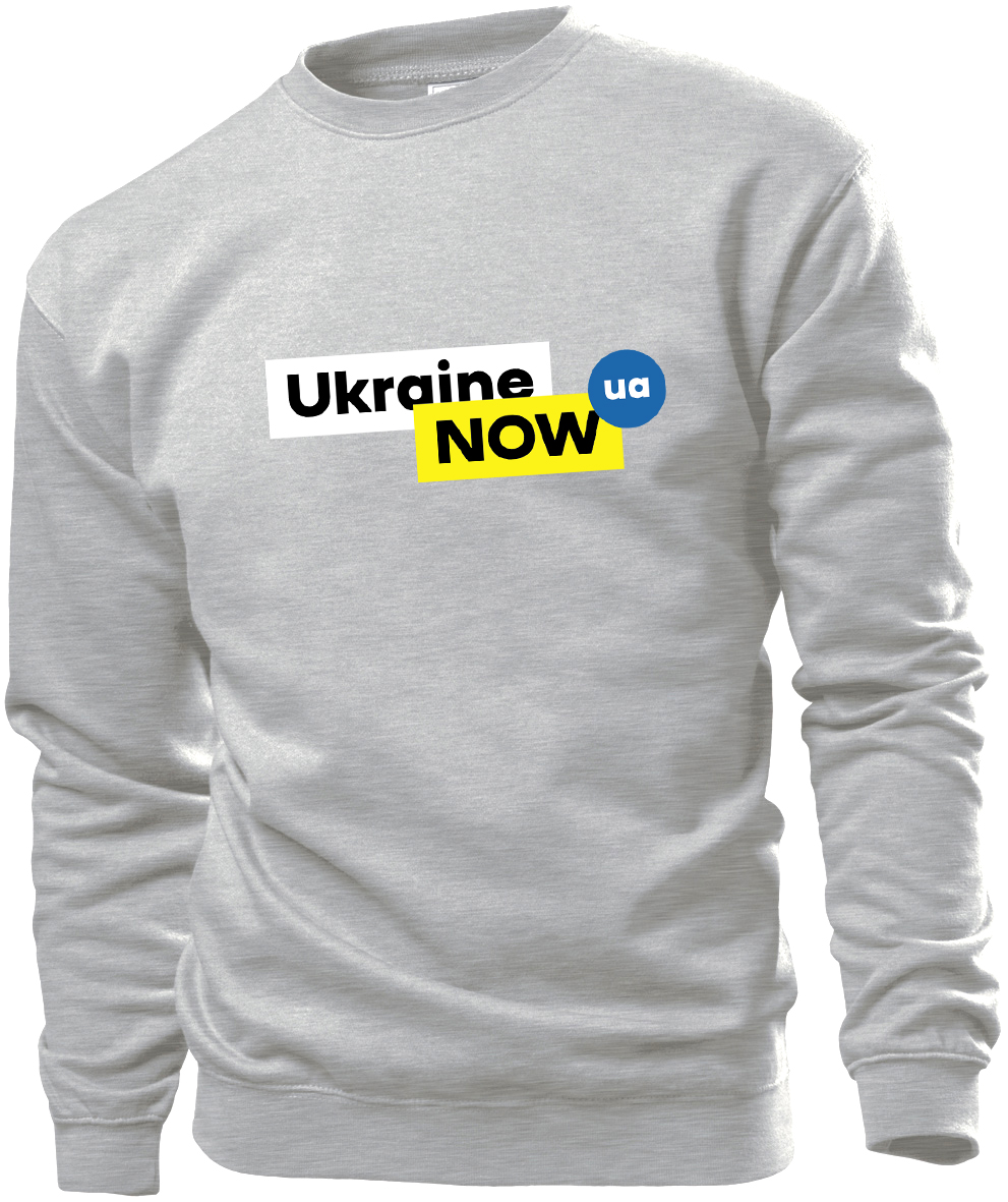

Свитшот Stedman ST4000 Ukraine Now Серый M + НАКЛЕЙКА в подарок