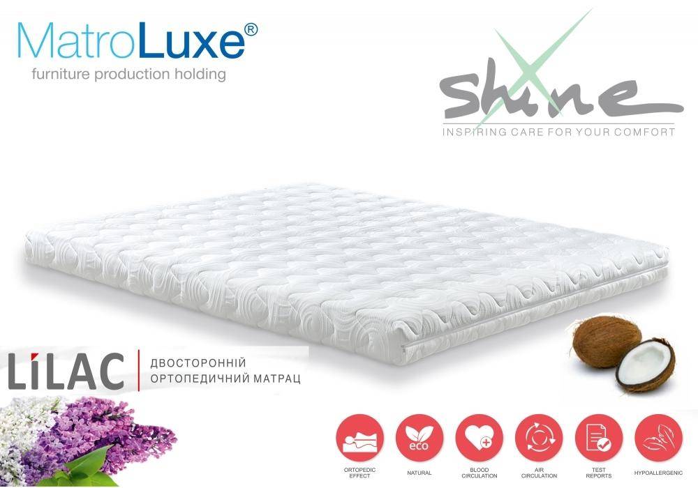 

Матрас ортопедический Matroluxe Shine Lilac беспружинный 160x200 см