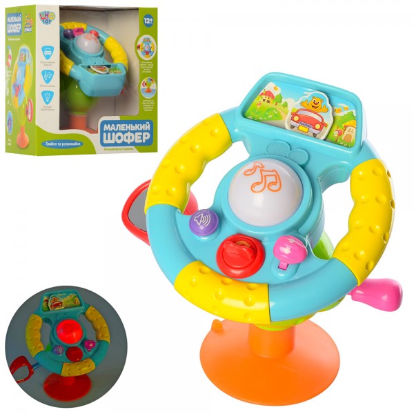 

Автотренажер "Руль" LIMO TOY 916 20см (BAM000328)