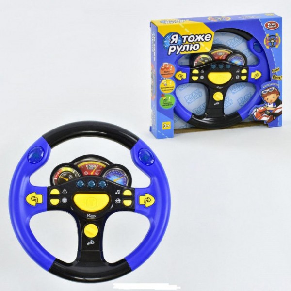 

Музыкальный руль Play Smart 7737 Синий (BAM000259)