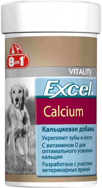 

Кальций, фосфор и витамин D "Excel Calcium" 470 таб 8 in 1 BGL-IN-08