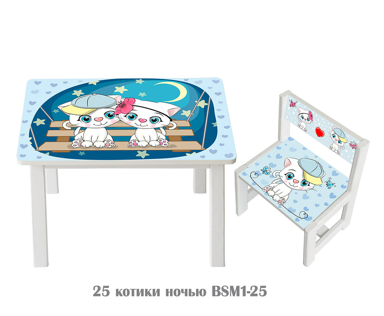 

Детский стол и укреплённый стул Bambi Котята ночью BSM1-25 White / Blue (BSM1)