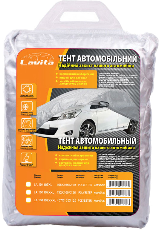 

Тент автомобільний Lavita Polyester XL Hatchback Сірий (LA 104107XL)