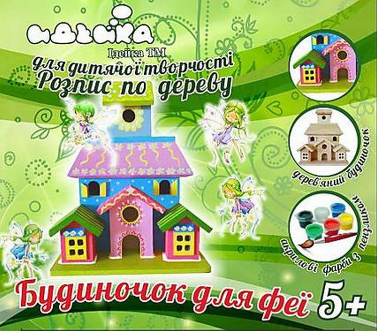 

Комплект Роспись по дереву домик для феи Идейка 94226 (tsi_26495)