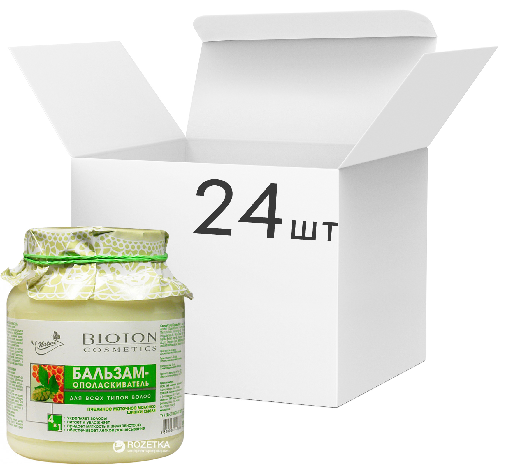 Акція на Упаковка бальзама-ополаскивателя Bioton Cosmetics Nature Пчелиное молочко для всех типов волос 500 мл х 24 шт (4820026152882) від Rozetka UA