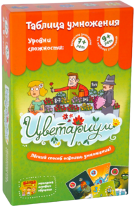 

Квітаріум (Банда Умников - 106651)