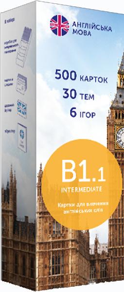 

Картки для вивчення англійської мови English Student Intermediate B1.1 - Коллектив авторов