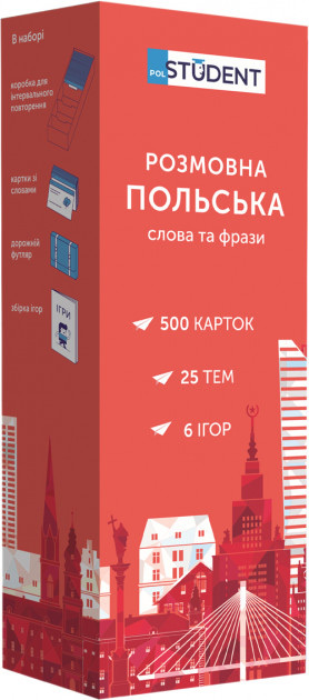 

Картки для вивчення польської мови. English Student, розмовна - Коллектив авторов