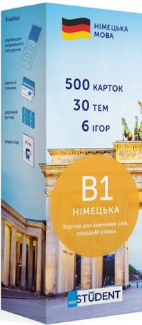 

Картки для вивчення німецької мови English Student Середній B1 - Коллектив авторов