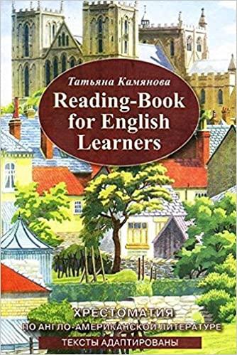 

Книга Хрестоматия по англо-американской литературе ISBN 9785915033077