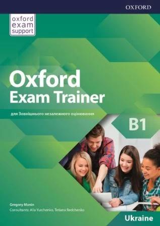 

Учебник Oxford Exam Trainer Students Book ISBN 9780194212625