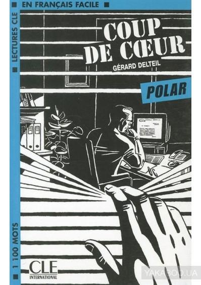 

Книга Niveau 2 Coup de coeur Livre Delteil, G ISBN 9782090319903