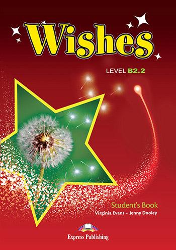 

Учебник Wishes B2.2 Students Book New ISBN 9781471523717