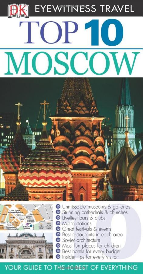 

Книга Top10: Moscow ISBN 9781405347068