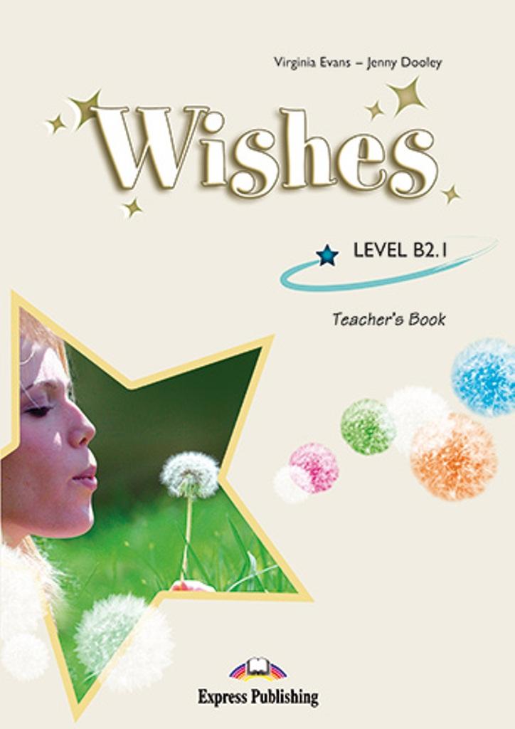

Книга для учителя Wishes B2.1 Teachers Book ISBN 9781846795749