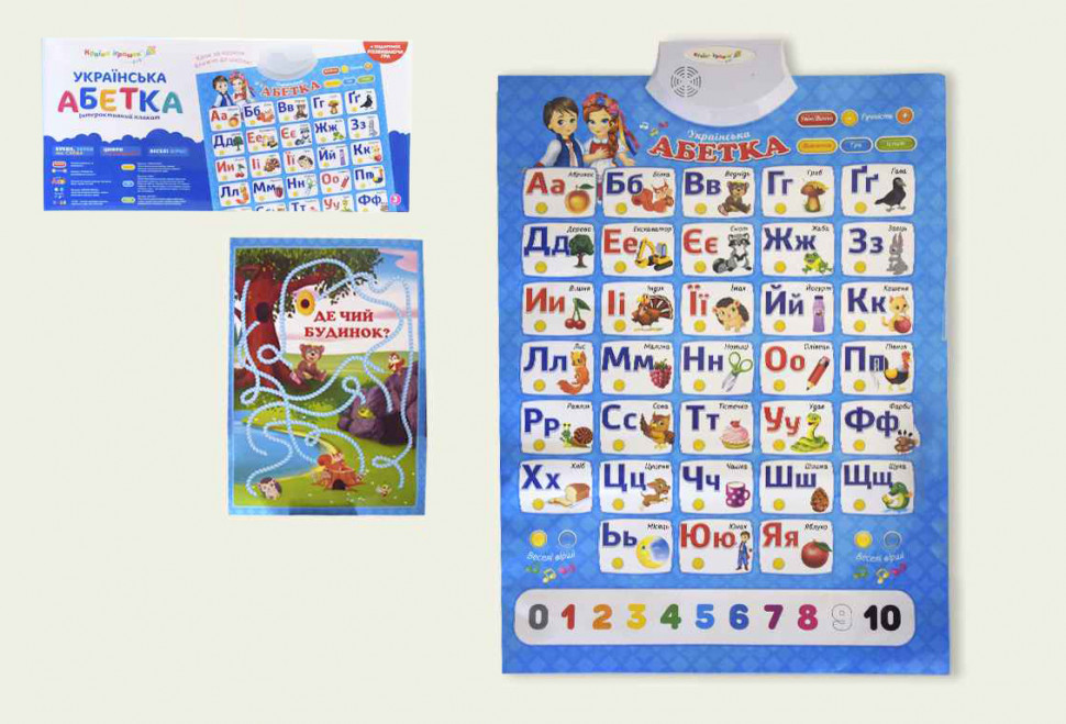 

Плакат "Абетка" укр. язык Best Toys (7033P) Синий