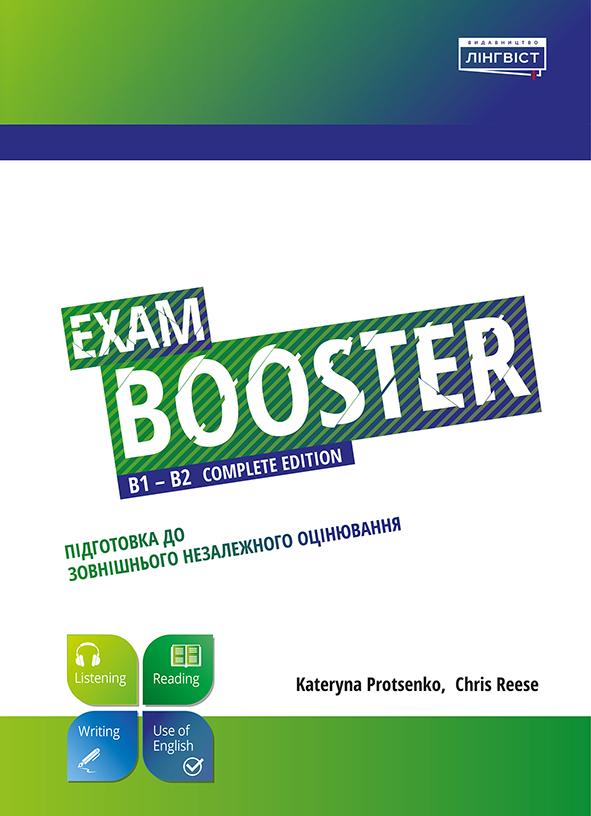 

Книга Exam Booster B1-B2 Complete edition Підготовка до ЗНО Reese, C ISBN 9786177713073