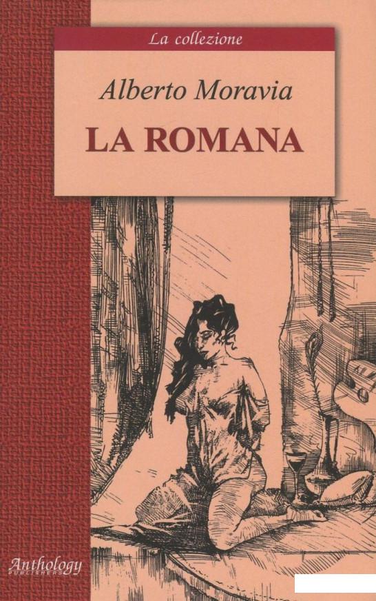

La Romana (833695)