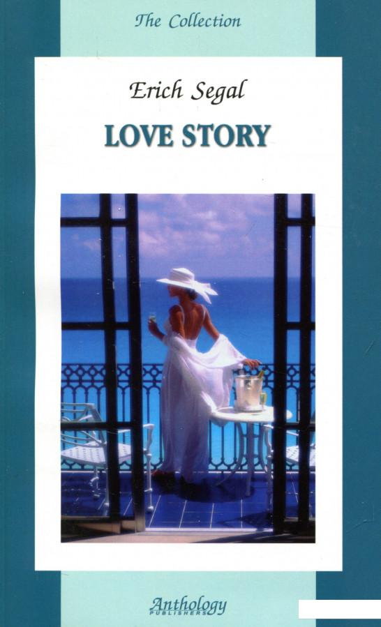 

Love Story (721494)