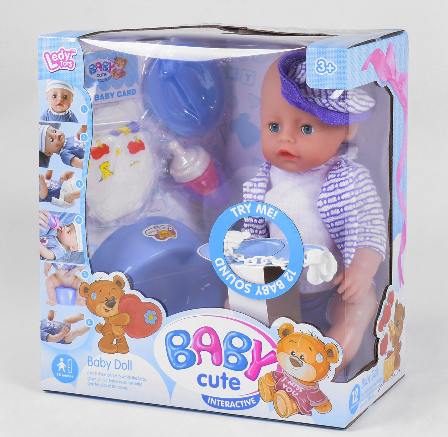 

Пупс функциональный Baby cute LD 68000 A-6 кушает, ходит в туалет, издает звуки, говорит