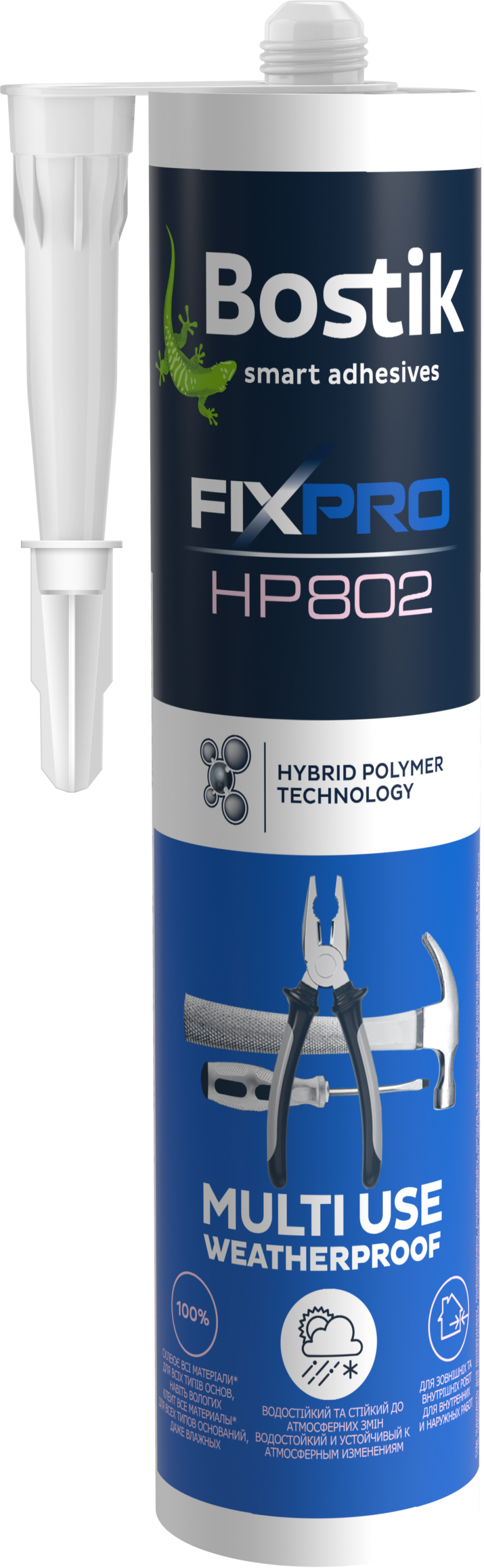 

Клей Bostik Multi Use Hp 802 Универсальный 290 мл (8711595209229)