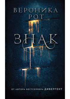 

Знак. 92347