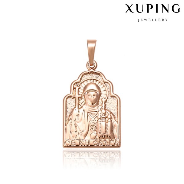 

Ладанка Xuping розовая позолота 10009768