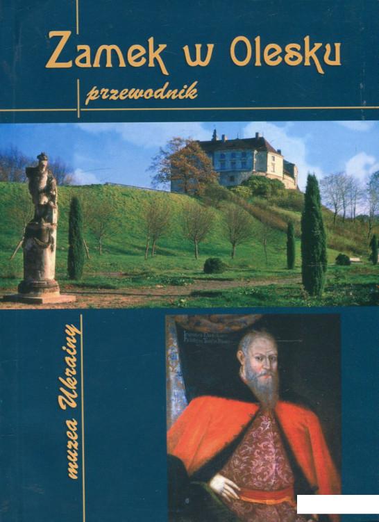 

Книга «Zamek w Olesku. Przewodnik» – Татьяна Сабодаш (536381)