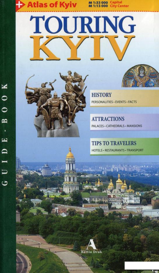 

Touring Kyiv (62767)