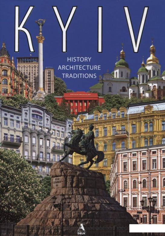 

Kyiv: history, architecture, traditions (209695)