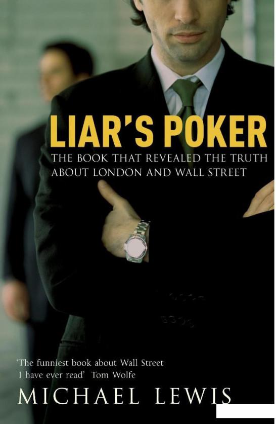 

Книга «Liar's Poker» – Майкл Льюис (370309)